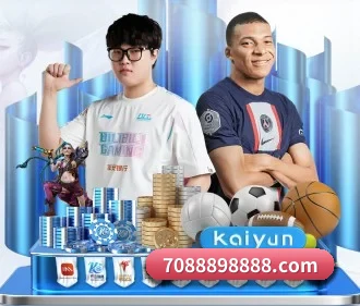 广发体育 APP 界面